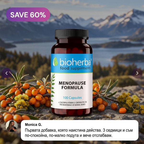 VELOURA™ Формула за менопауза